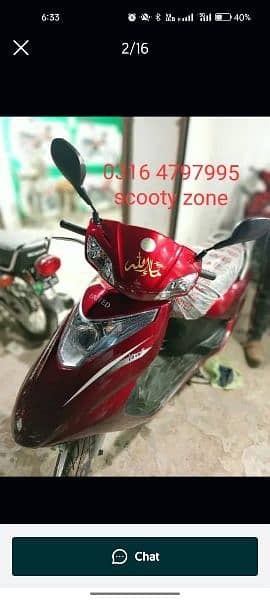 united scooty available contact at [ 03004142432] 11