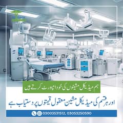Complete Hospital Equipments and Furniture