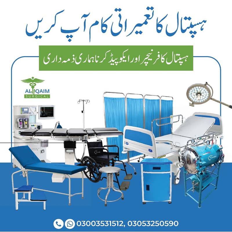 Complete Hospital Equipments and Furniture 1