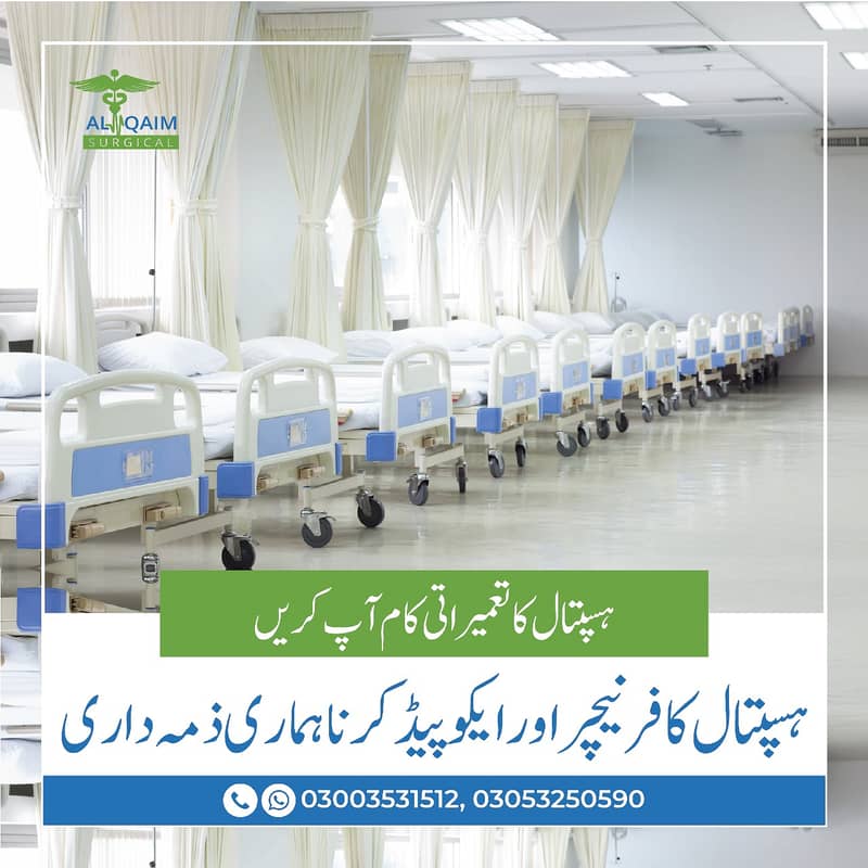 Complete Hospital Equipments and Furniture 6