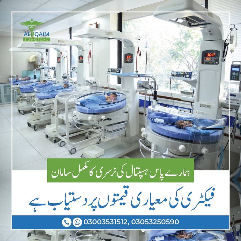 Complete Hospital Equipments and Furniture 7