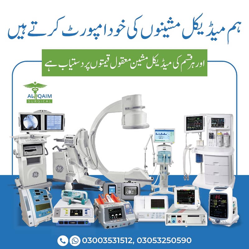 Complete Hospital Equipments and Furniture 18