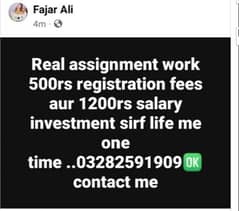 Online work available 03476276640