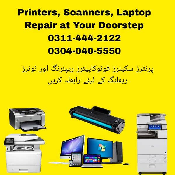 Printer Toner and Toner Refilling Expert 0