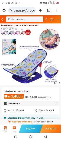baby bath seat 1