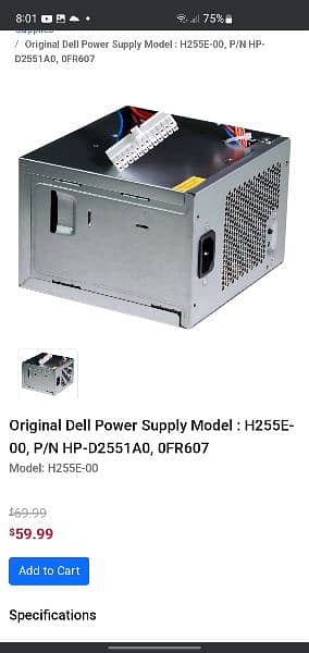 Dell H255E_00 branded power supply 7