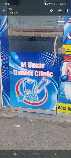 umar Dental clinic 1