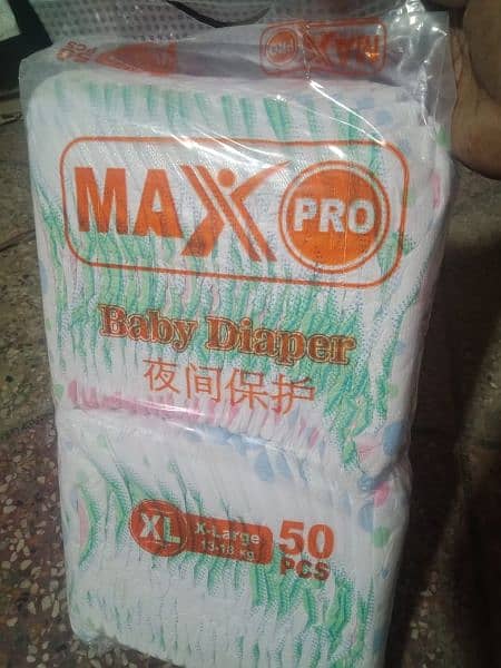 branded diaper miss printing peice fresh stock 2