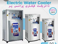 electric water cooler electric water chiller electric water