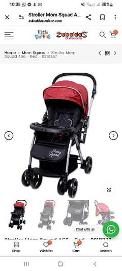 Baby Stroller/Pram 0