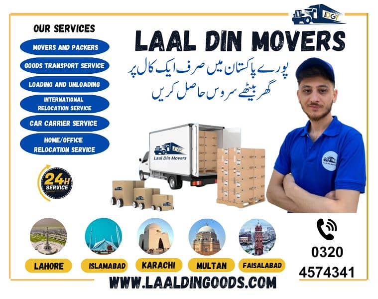 Truck Shehzore /Goods Transport/Home Shifting/Packers Movers 5