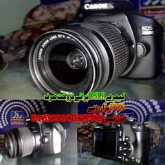 کیمرہ DSRL 2000D برائے فروخت 0