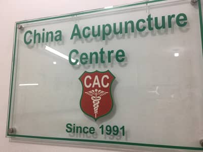 Receptionist  , Lab Technician , X-ray Technician and Female Nurse