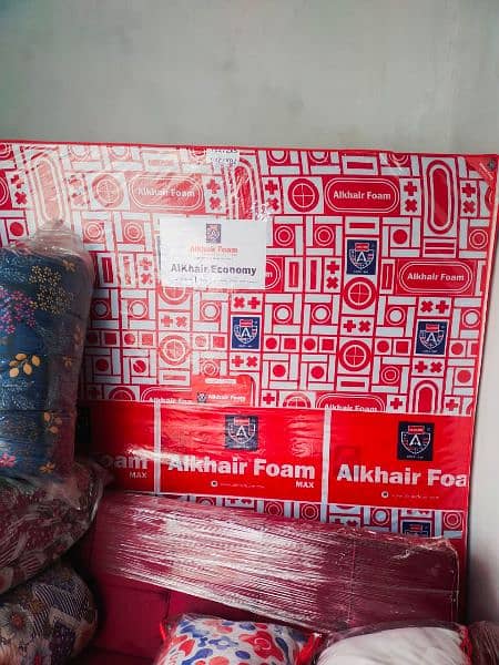 Orial foam Alkhair company 6