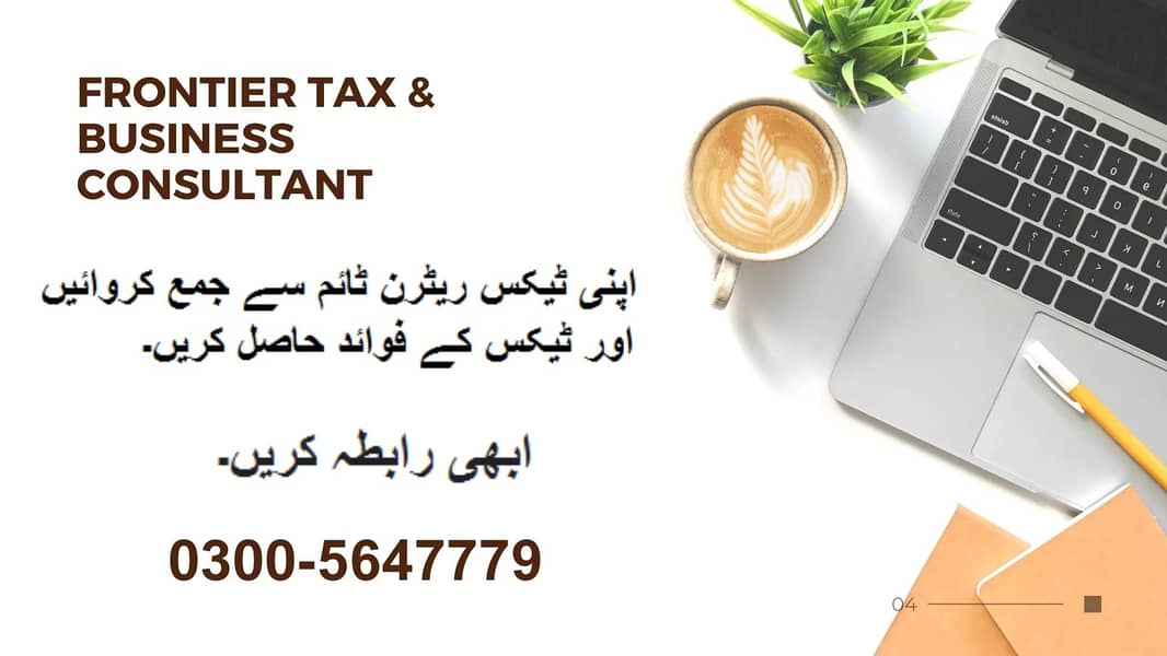 Tax/Return/NTN/GST/E-filing/Notices/QuickBooks/Company Registration 6