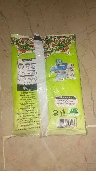 Bahtreen washing powder quality number 1best quality soap 1darzan 1