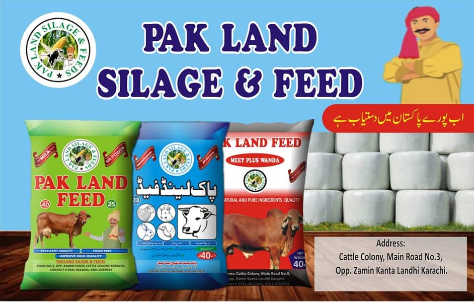 Pakland Silage & Feeds, Karachi 0