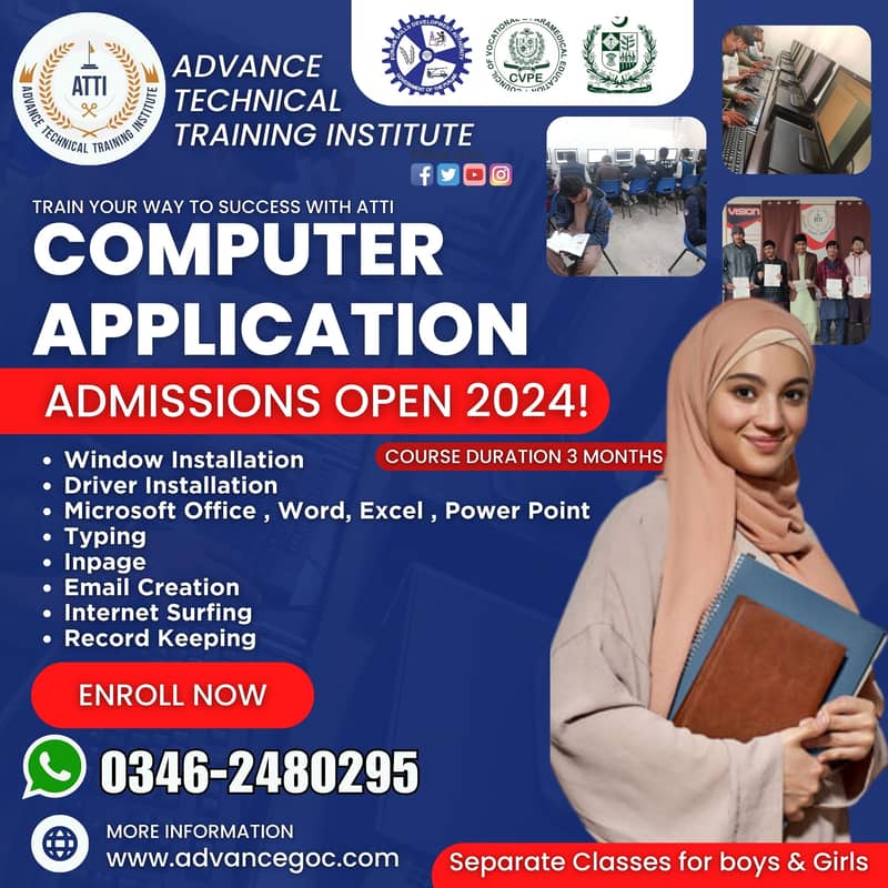 Advance Technical Training Institute Multan 12