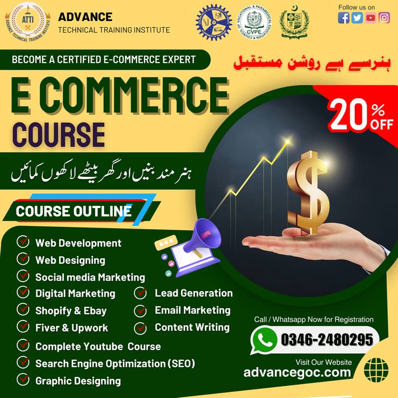Advance Technical Training Institute Multan 13