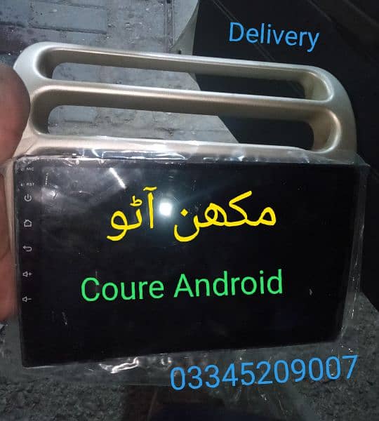 Car Android screen 9" complete grip (whole sale) 4