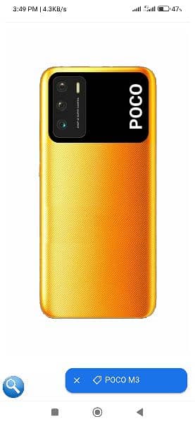 Xiaomi Redmi Poco M3 1
