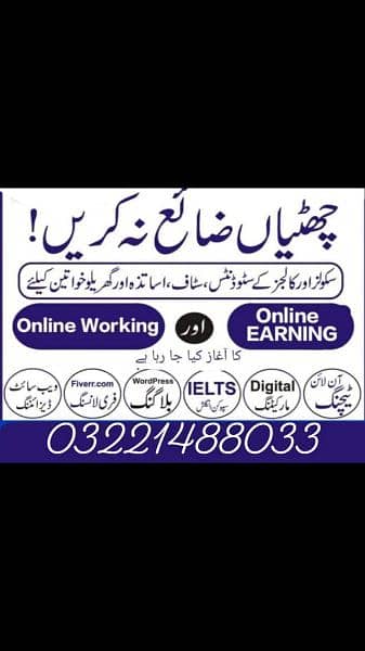 online jobs in Pakistan 0