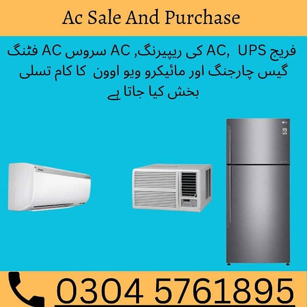 AC sale & purchase  , split Ac,,dc inverter Ac 1