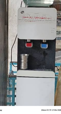 PEL water dispenser