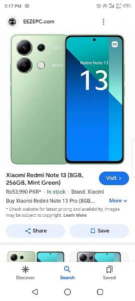 Redmi note 13 8 256 0