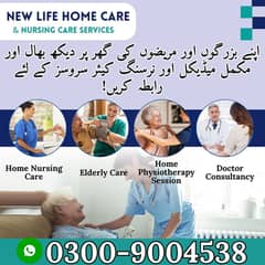 Home Nursing care/Patient Care/Attendant/Physiotherapy/injection servi