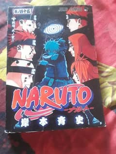 Naruto manga volume 45