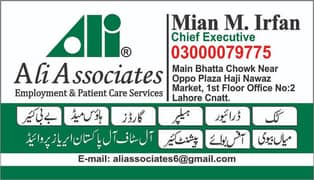 available,cook,maids,couple,driver,helper,pattient care