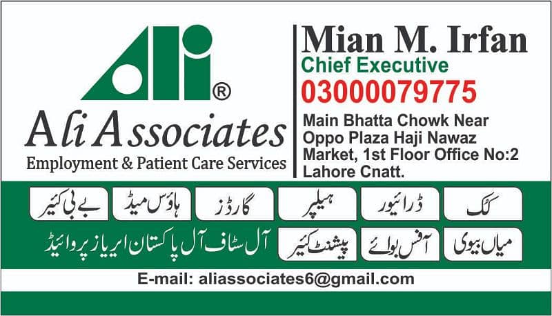 available,cook,maids,couple,driver,helper,pattient care 0