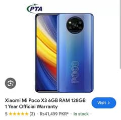 Xiaomi Poco X3 128 6