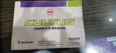 Suzuki Cultus 2017  Owner Manual
