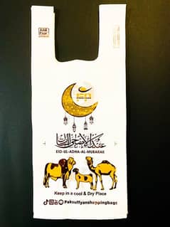 Eid Mubarak Shopping Bags