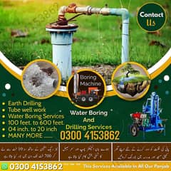 Water Boring Services/Solar Earthing Boring Services/Water Drilling