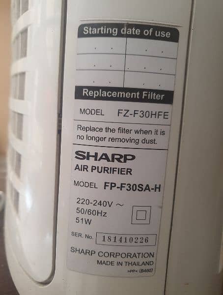 Sharp Air Purifier 2