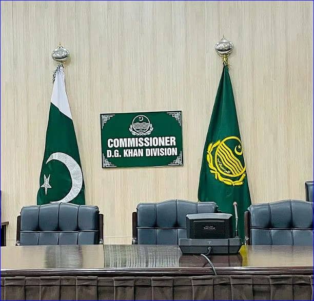 Punjab Govt Flag & Pole for Exective Office | Table Flag | From Lahore 6