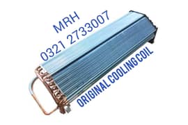 Haier Cooling Coil 0