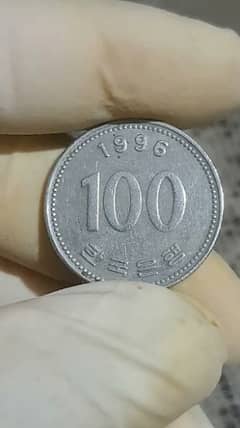 old coin south Korea 0