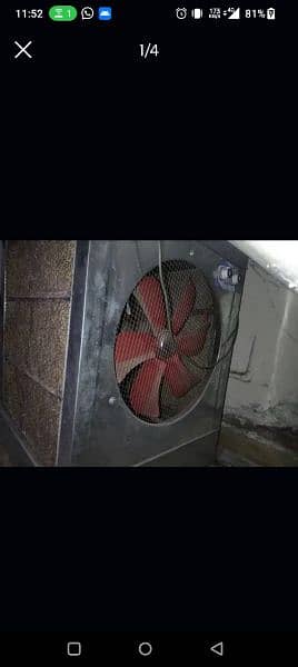 air cooler 2