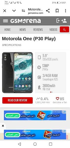 Motorola p30 play 4