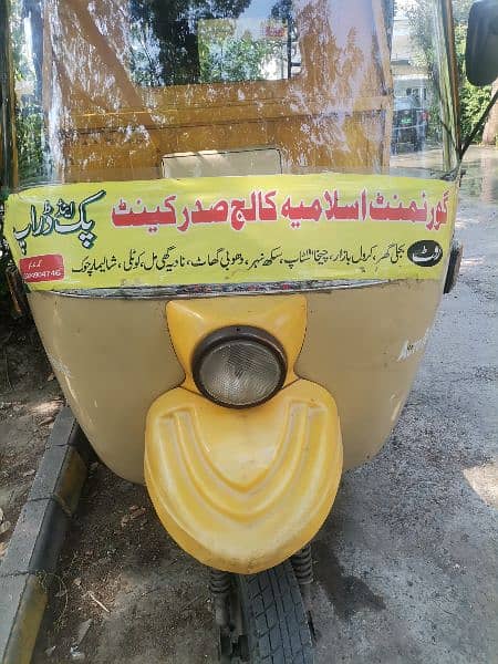 JK p cup rickshaw 0