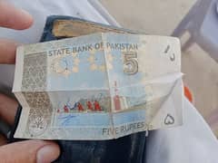 5 rupees old Pakistani note 0