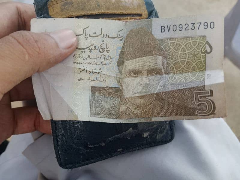 5 rupees old Pakistani note 1