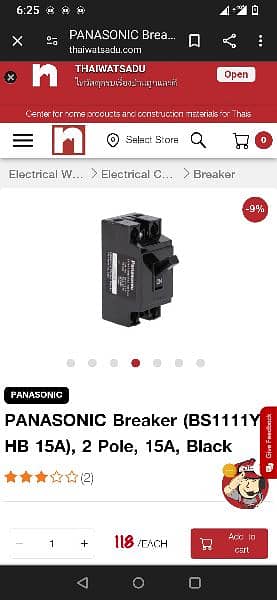 Original Panasonic 15A and 20A breaker for Ac water pump 14