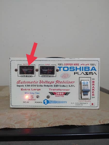 TOSHIBA STUBLAIZAR 3000 WATT 1