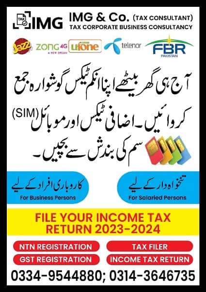 income tax returns online 0