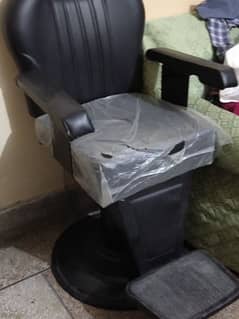 new condition solan chair